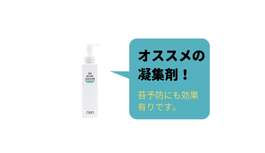 水槽で生える藻類 苔 対策まとめ ー増殖原因 藻類一覧 お掃除屋さんの適正数などを丁寧に解説ー Ordinary Aquarium 水槽で生える藻類 苔 対策まとめ ー増殖原因 藻類一覧 お掃除屋さんの適正数などを丁寧に解説ー Ordinary Aquarium