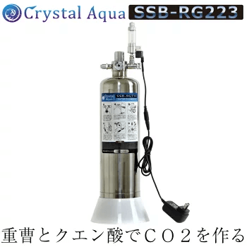 Co2添加の必要性と4つの添加方法 Ordinary Aquarium