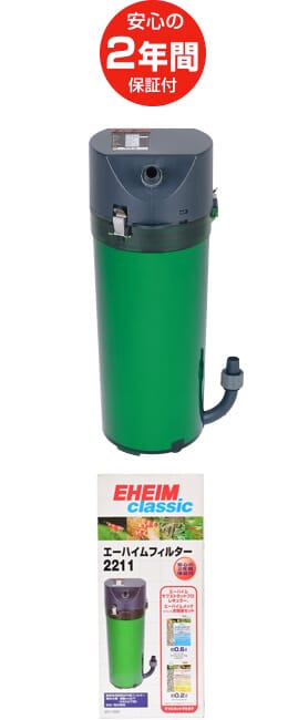 プロが選んだ おすすめの外部式フィルター Ordinary Aquarium