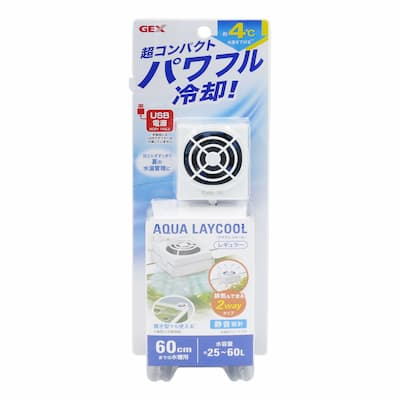 夏の暑さ対策】水槽の水温を下げる3つの方法 ーおすすめの冷却アイテムをご紹介ー | Ordinary-Aquarium